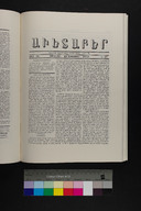 EAP1355ABLPABAVDA260370145.jpg.jpg