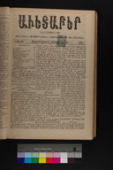 EAP1355ABLPABAVDA460060041.jpg.jpg