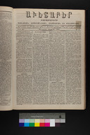 EAP1355ABLPABAVDA32A0420165.jpg.jpg
