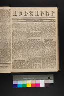EAP1355ABLPABAVDA270200077.jpg.jpg