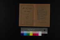 EAP1355ABLPABBOTT068001.jpg.jpg