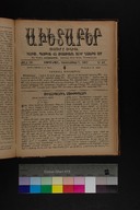 EAP1355ABLPABAVDAT500490857.jpg.jpg