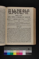 EAP1355ABLPABAVDAT4919060110185.jpg.jpg