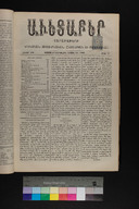 EAP1355ABLPABAVDA530170129.jpg.jpg