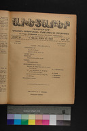 EAP1355ABLPABAVDA620130000.jpg.jpg