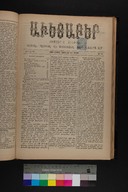 EAP1355ABLPABAVDAT360290225.jpg.jpg