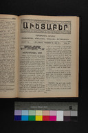 EAP1355ABLPABAVDA670511205.jpg.jpg