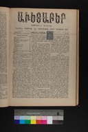 EAP1355ABLPABAVDAT370080057.jpg.jpg