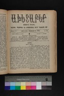 EAP1355ABLPABAVDAT47A0340593.jpg.jpg