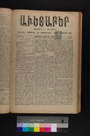 EAP1355ABLPABAVDAT360120089.jpg.jpg