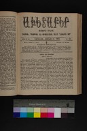 EAP1355ABLPABAVDAT460250433.jpg.jpg