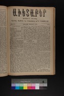 EAP1355ABLPABAVDAT440300261.jpg.jpg
