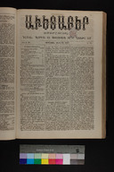 EAP1355ABLPABAVDAT300110081.jpg.jpg