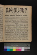 EAP1355ABLPABAVDA59A0250433.jpg.jpg