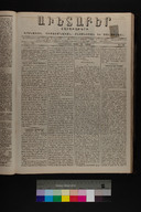 EAP1355ABLPABAVDA330320125.jpg.jpg