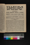 EAP1355ABLPABAVDA580070137.jpg.jpg
