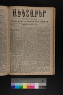 EAP1355ABLPABAVDAT440350305.jpg.jpg
