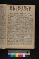 EAP1355ABLPABAVDA430190145.jpg.jpg