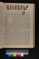 EAP1355ABLPABAVDA47043&0440341.jpg.jpg