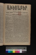 EAP1355ABLPABAVDAT430400313.jpg.jpg
