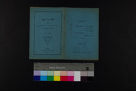 EAP1355ABLPABBOTT044001.jpg.jpg