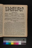 EAP1355ABLPABAVDA59A0200345.jpg.jpg