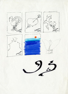 GDSK0204001.jpg.jpg