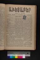 EAP1355ABLPABAVDAT360220169.jpg.jpg