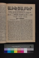EAP1355ABLPABAVDAT510520949.jpg.jpg