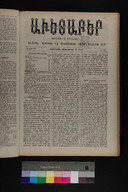 EAP1355ABLPABAVDAT300390305.jpg.jpg