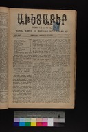 EAP1355ABLPABAVDAT430020009.jpg.jpg