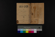 EAP1355ABLPABBOTT051000.jpg.jpg