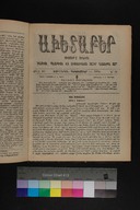 EAP1355ABLPABAVDAT4919060510897.jpg.jpg