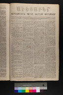 EAP1355ABLPABAVDAT1218591160021.jpg.jpg