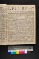EAP1355ABLPABAVDA270240093.jpg.jpg