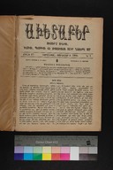 EAP1355ABLPABAVDAT47A0010001.jpg.jpg