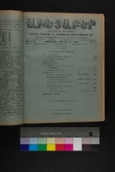 EAP1355ABLPABAVDAT520310000A1.jpg.jpg