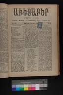 EAP1355ABLPABAVDAT350270209.jpg.jpg