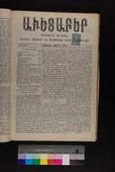 EAP1355ABLPABAVDAT430090065.jpg.jpg