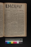 EAP1355ABLPABAVDAT440370325.jpg.jpg