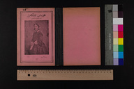 EAP1355ABLPABBOTT011000.jpg.jpg