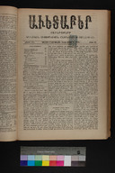 EAP1355ABLPABAVDA450490385.jpg.jpg