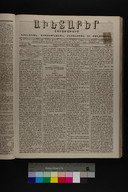 EAP1355ABLPABAVDA340300117.jpg.jpg