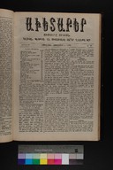 EAP1355ABLPABAVDAT450400349.jpg.jpg