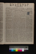 EAP1355ABLPABAVDA330140053.jpg.jpg