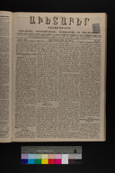 EAP1355ABLPABAVDA32A18790170065.jpg.jpg