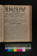 EAP1355ABLPABAVDAT500350609.jpg.jpg