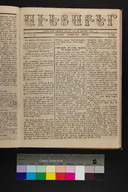 EAP1355ABLPABAVDAT170320125.jpg.jpg