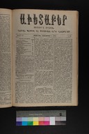 EAP1355ABLPABAVDAT440490429.jpg.jpg