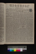 EAP1355ABLPABAVDAT230460181.jpg.jpg